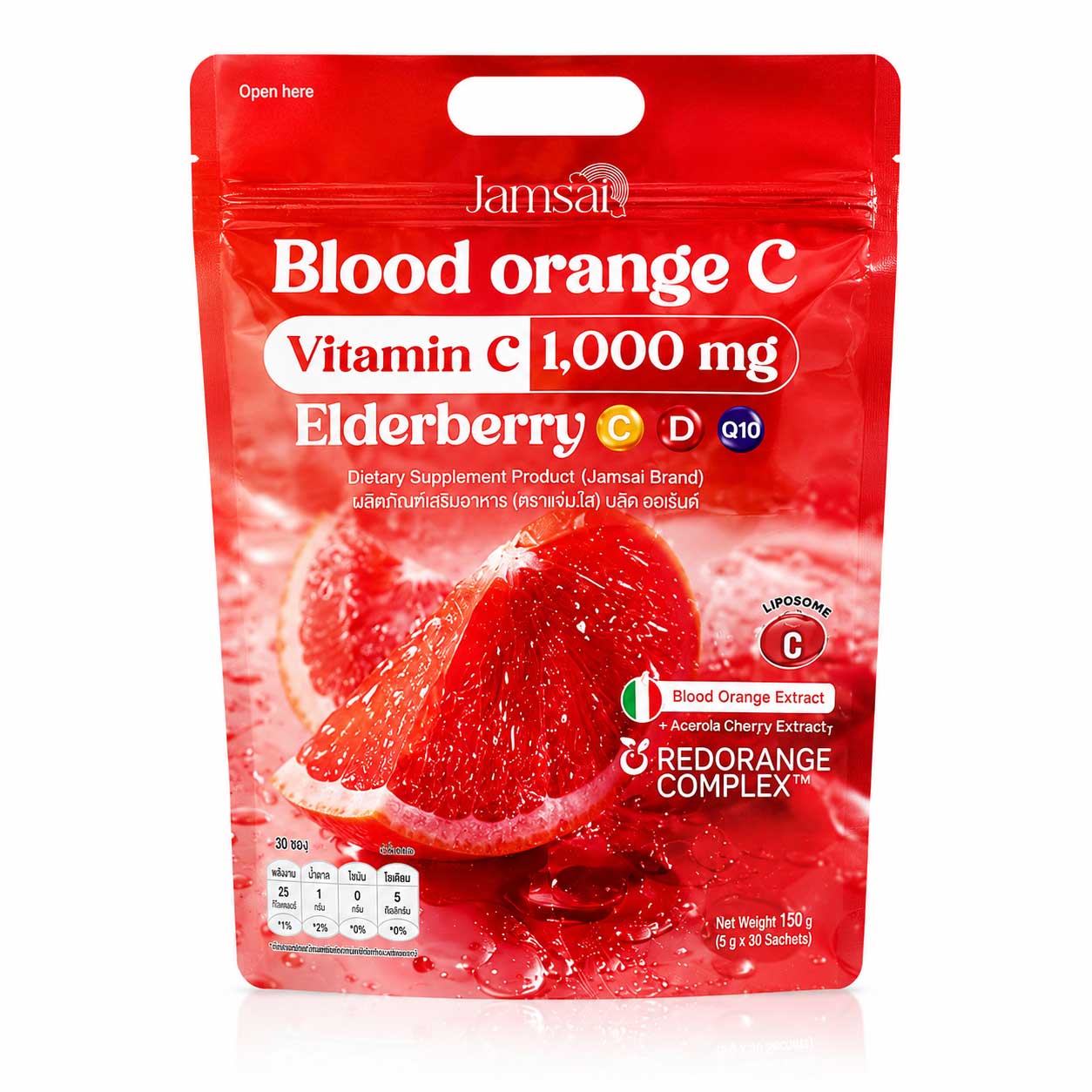 Jamsai Blood Orange C